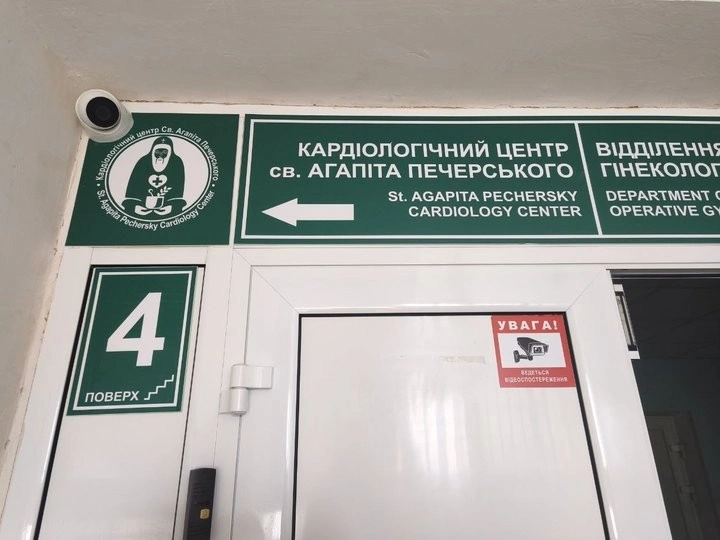 Спека на Житомирщині б’є рекорди: лікарні фіксують сплеск госпіталізацій та інфарктів