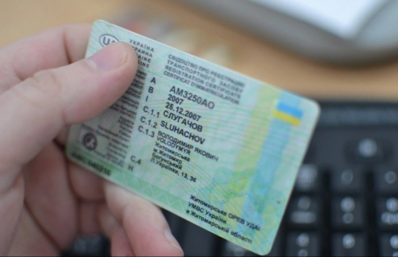 Європейські стандарти для водіїв: Кабмін змінив строки дії посвідчень і правила медоглядів